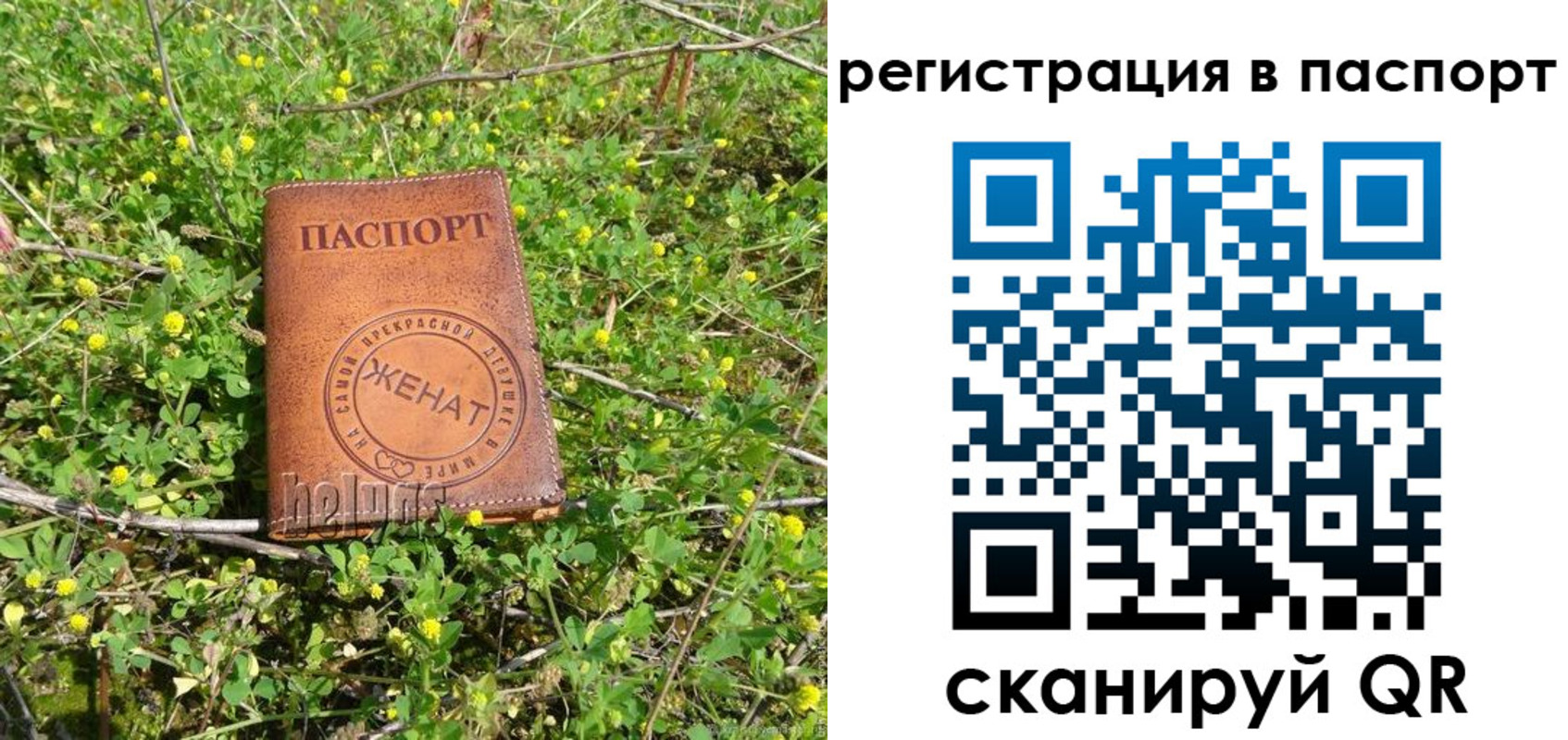 прописка законно в Краснотурьинске