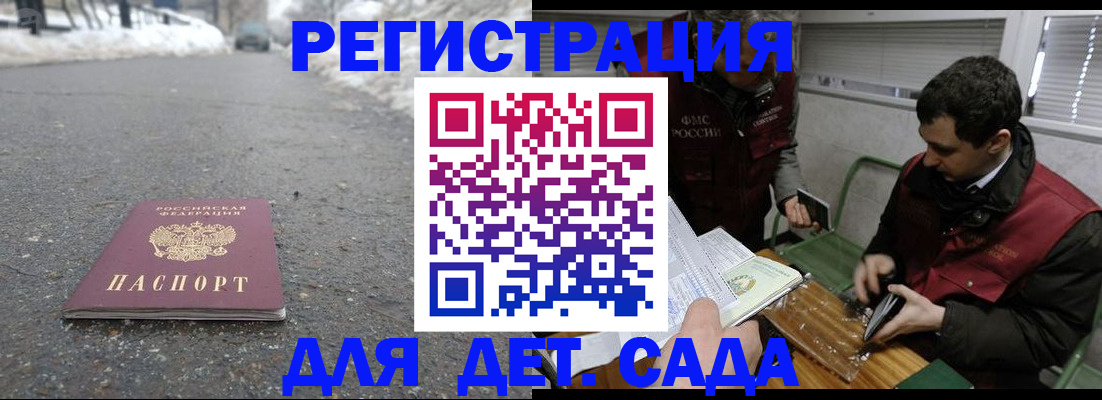 временная регистрация в Краснотурьинске
