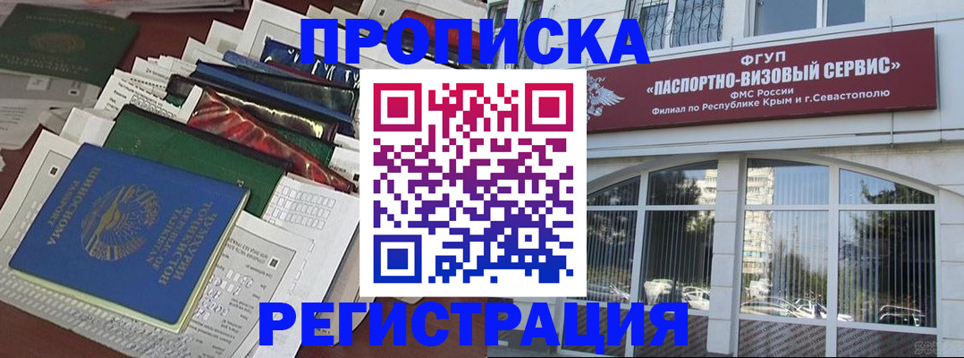 прописка регистрация в Краснотурьинске